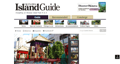 Desktop Screenshot of oki-islandguide.com